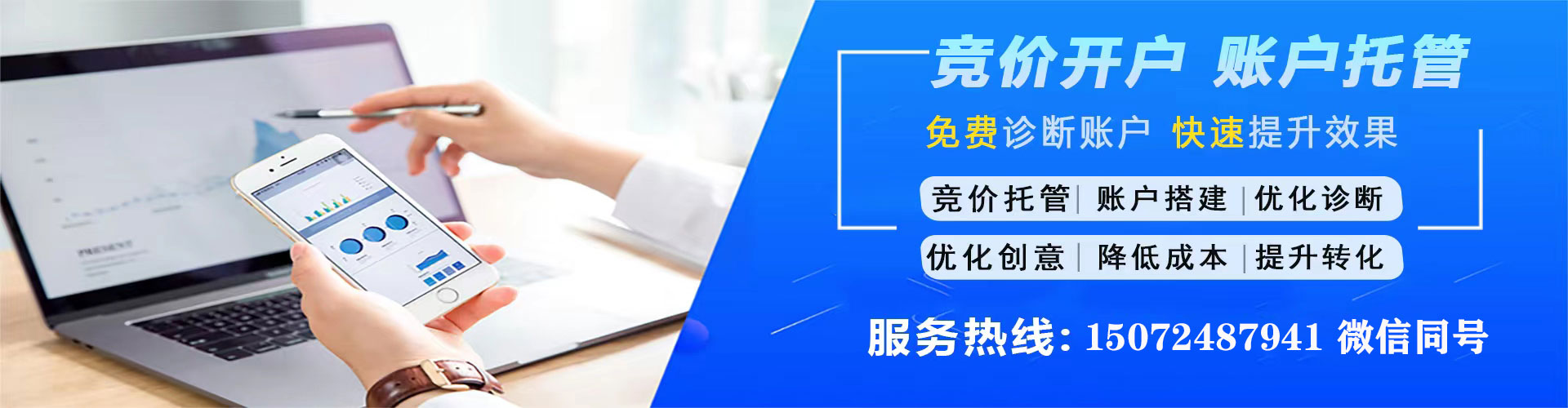 尖草坪百度搜索推广