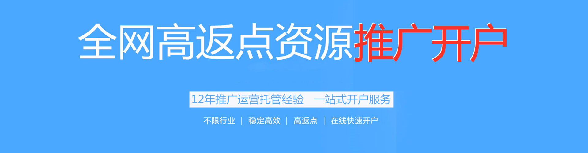 尖草坪sem主管