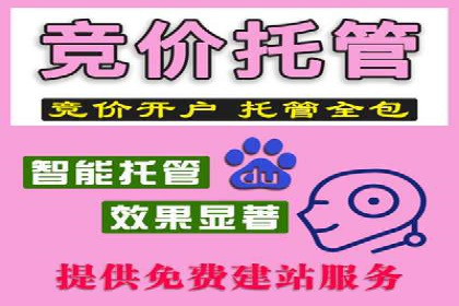 百度推广代理商的客户服务流程与优化