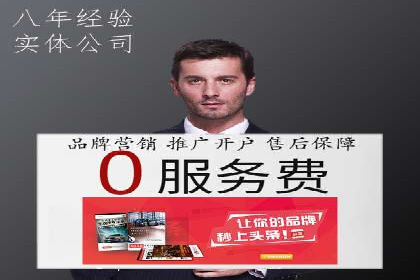 百度推广优化技巧全解析